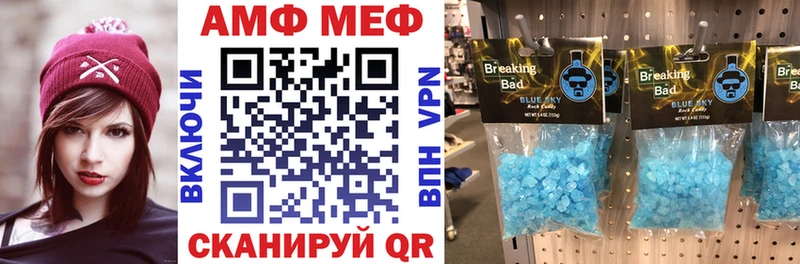 купить наркотик Кедровый Амфетамин 97%