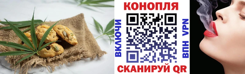 где продают   Кедровый  Canna-Cookies конопля 