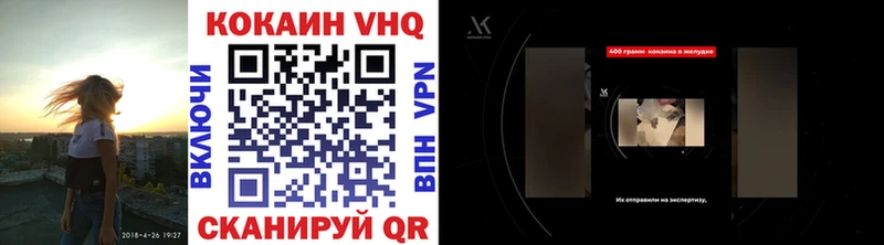 ОМГ ОМГ ссылки  закладки  Кедровый  Кокаин 97% 