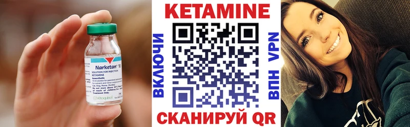 Кетамин ketamine  где купить наркотик  Кедровый 