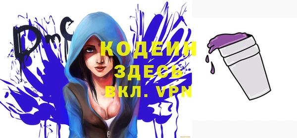 мефедрон Билибино