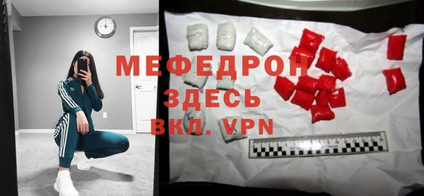 стаф Абдулино