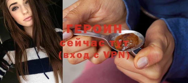 прущие крисы Осинники
