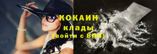 прущие крисы Осинники