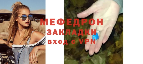 стаф Абдулино