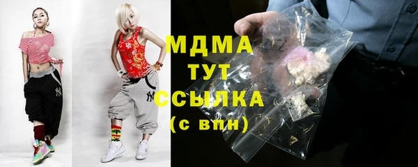 крисы Абинск