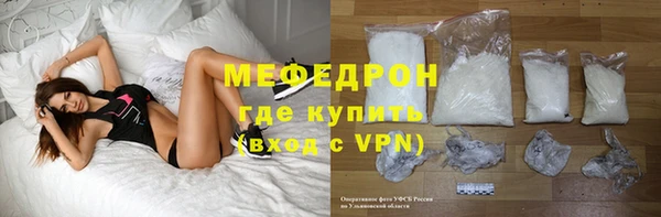 стаф Абдулино