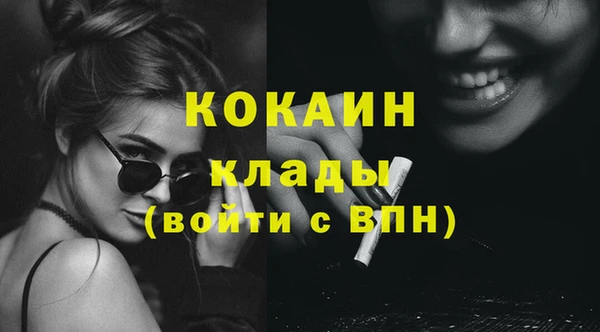 стаф Абдулино