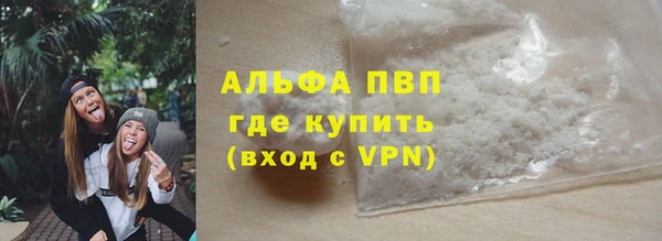 крисы Абинск