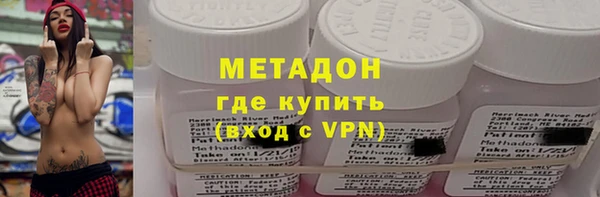 стаф Абдулино