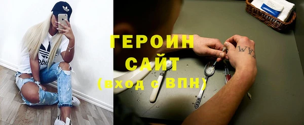Альфа ПВП Абаза