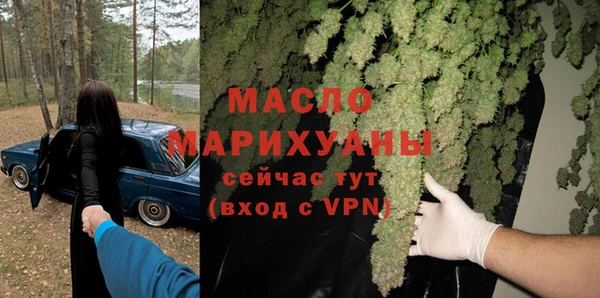 Альфа ПВП Абаза