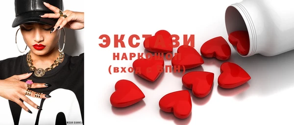стаф Абдулино