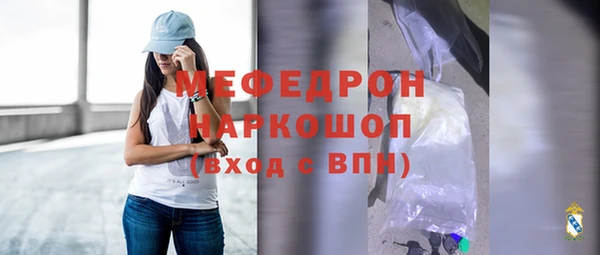 mdpv Осташков