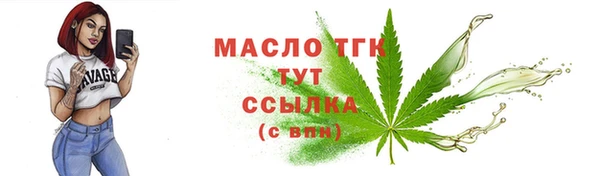 крисы Абинск