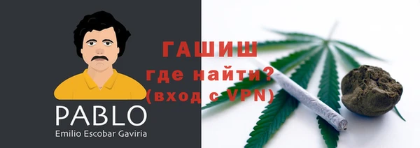 крисы Абинск