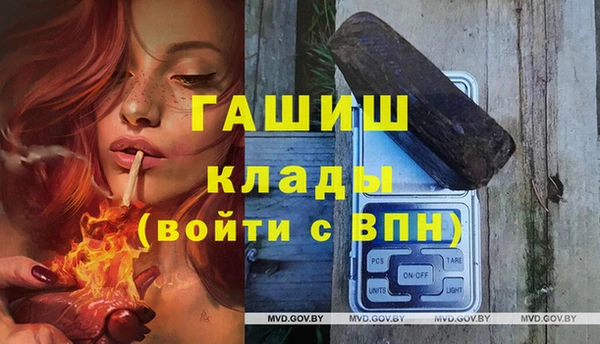 Альфа ПВП Абаза