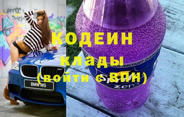 Альфа ПВП Абаза
