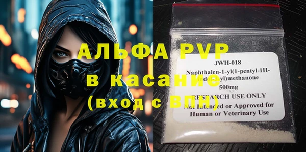 крисы Абинск