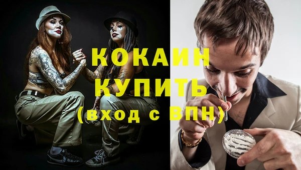 Альфа ПВП Абаза