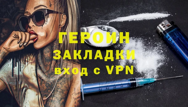 Альфа ПВП Абаза