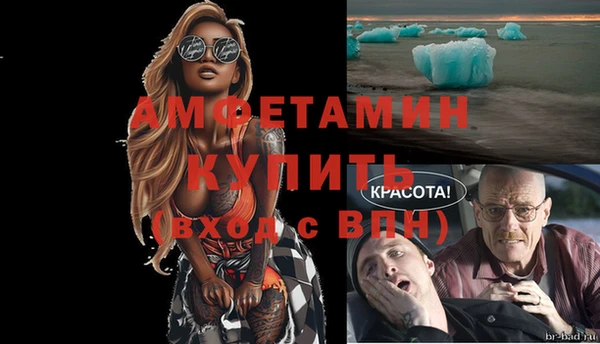 крисы Абинск