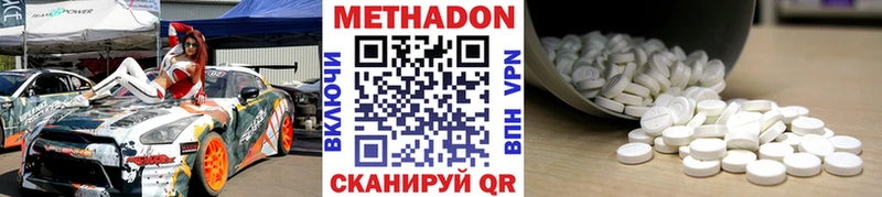 МЕТАДОН VHQ  Кедровый 
