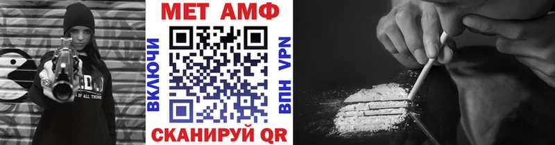 наркота  MEGA ссылки  МЕТАМФЕТАМИН Methamphetamine  Кедровый 