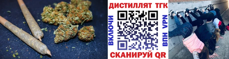 даркнет формула  Кедровый  Дистиллят ТГК вейп с тгк 