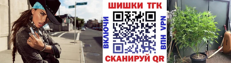 цены   Кедровый  Каннабис марихуана 